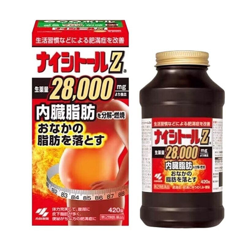 小林制药排油丸排腹部油脂丸燃脂收腹  315粒