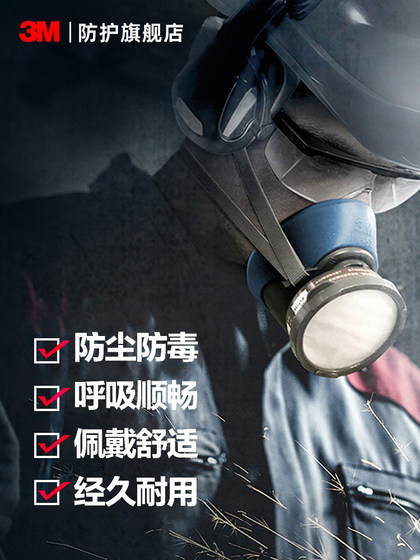 3M硅胶防尘毒面具HF-52工业粉尘防护透气硅胶猪鼻罩面罩打磨煤矿