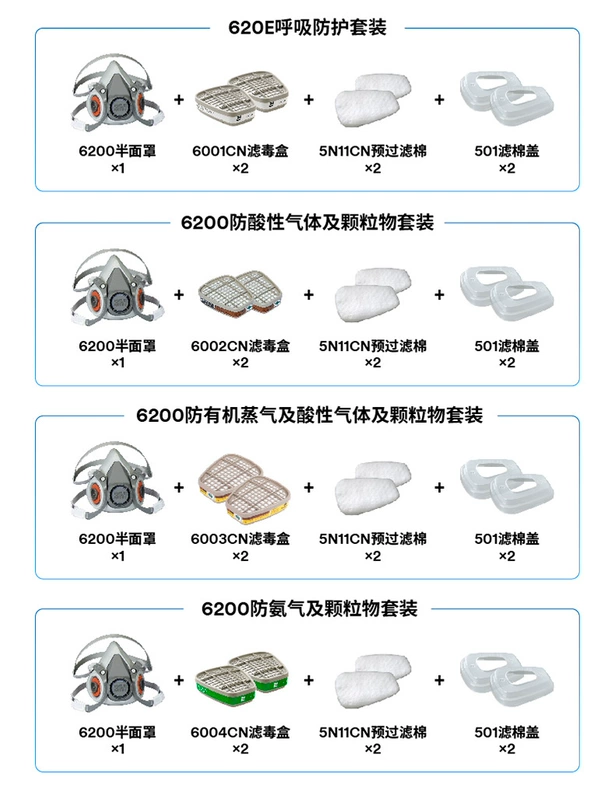 Mặt nạ phòng độc 3M 6200 mặt nạ thở chống bụi khí hóa học formaldehyde bụi công nghiệp đến phun sơn 620E