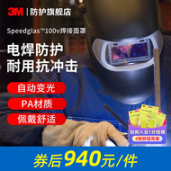 mũ hàn điện 3M100V Tự Động Mờ Mặt Nạ Hàn Hàn Bảo Vệ Nắp Hàn Hàn Hồ Quang Argon Ánh Sáng Mạnh Máy Hàn Mặt Nạ Mũ Bảo Hiểm mũ trùm bảo hộ mũ hàn tự động