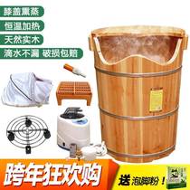 Heated fumigation foot bath wooden bucket home constant temperature high deep bucket massage foot basin steam wooden foot bath basin over the calf