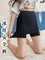 Japanese Safety Pants Womens Anti-Walking Light Summer Ice Silk Without Mark Double Shielded Triangle Zone Without Curbside Beating Underpants Skirt Jk