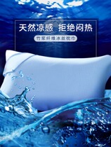Japanese Cool Pillow Towel Bamboo Fiber Summer Single Cool Sensation Boys Children Ice Silk Pillow Towel Cover Summer Pillow Cushion Towels