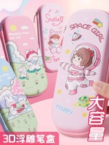 Japan Cute Cartoon Stationery Bag Japan Pen Bag Elementary School Students Children Large Capacity Multifunction Double Decker stationery