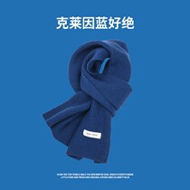 Japan JULIPET Klein Blue Scarves Women Winter 2021 New 100 Hitch Lovers Blue Little Scarf for Mens Warmth