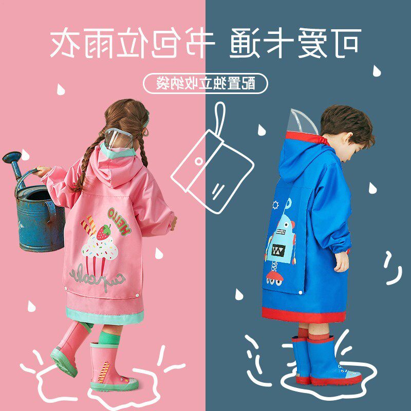 Japanese children raincoat boys children in childhood raincoat children in the cloak of girls kindergarten baby cloak