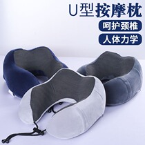 Japanese U Type Pillow Pillow U Shaped Pillow Travel Pillow Guard Neck Plane Student Cervical Spine Portable Memory Cotton Slow Rebound Neck Pillow