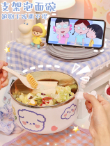 Japanese stainless steel instant noodle bowl with lid drain student dormitory artifact lunch box office worker portable thermal insulation lunch box