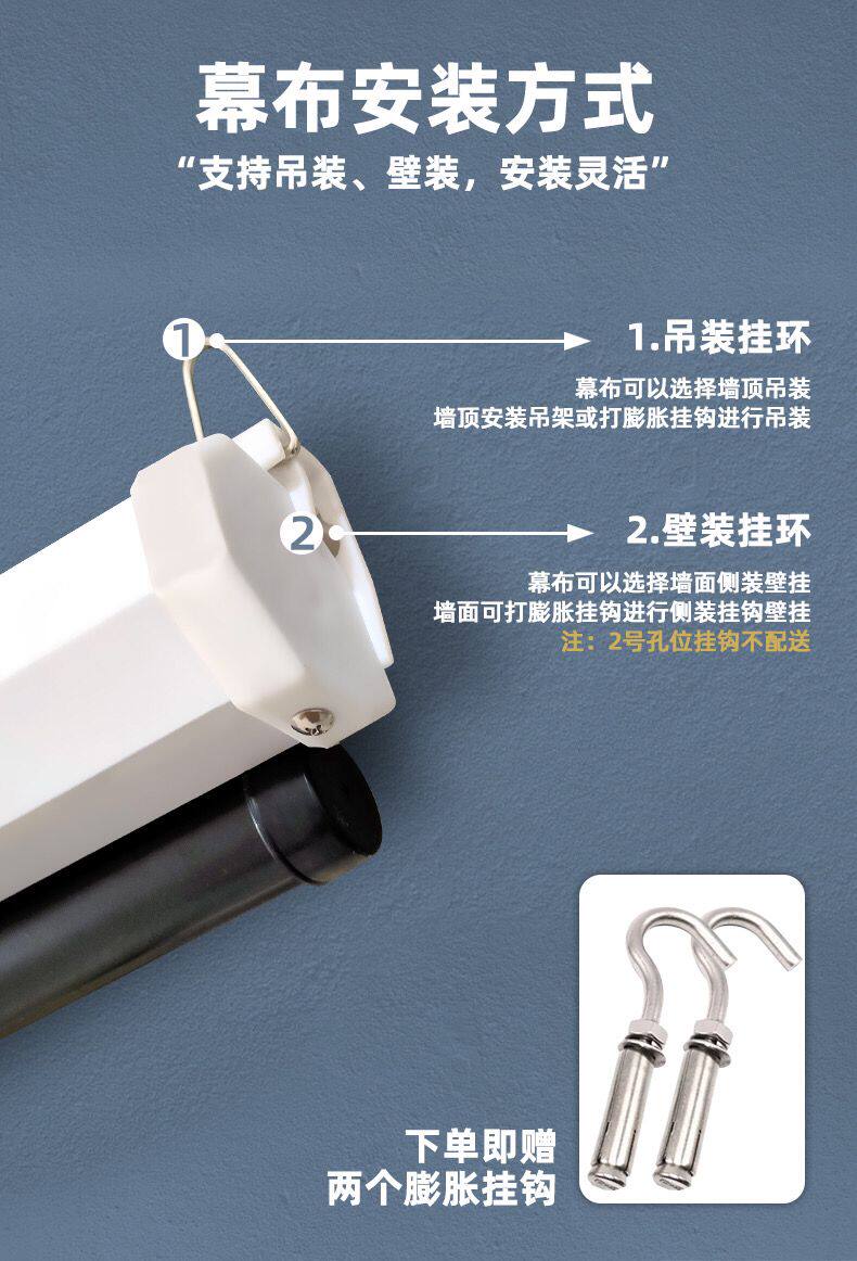Экран для проектора 抗光电动遥控幕布金属家用办公升降壁挂墙吊顶上极米家坚果投影仪