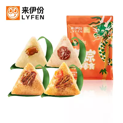 Lai Ye high dumpling gift bag 1000g Jiaxing zongzi ready-to-eat breakfast egg yolk meat dumpling Dragon Boat Festival @ CHI