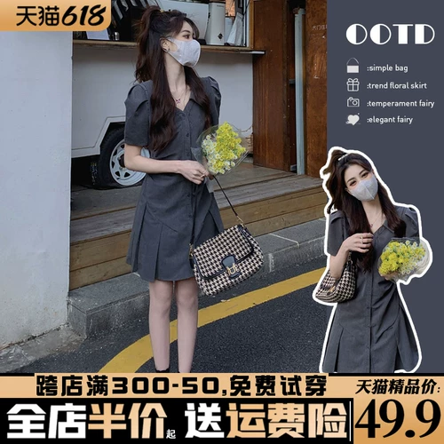 Толпа найма ленивая платье Ся Ян спровоцировано     设 设 设 2022 Новый 钋镒 钋镒