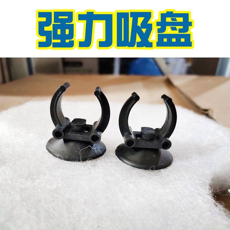 Box fish tube plus mouth family thermoelectric cylinder hot rod special suction cup water pipe fixed suction card suction rod plate water card 1 water