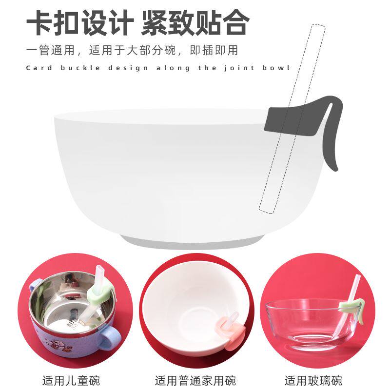 Red Net Drinking Soup Drinking Baby God Porridge Device Silicone Porridge Gift-absorbing Rubber Buckle Water Pipe Drinking Silicone Accessories Drinking Children Sending Gifts