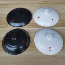 Kangshu household ceramic casserole lid accessories electric stew soup pot casserole single cover traditional Chinese medicine pot black and white soup pot cover