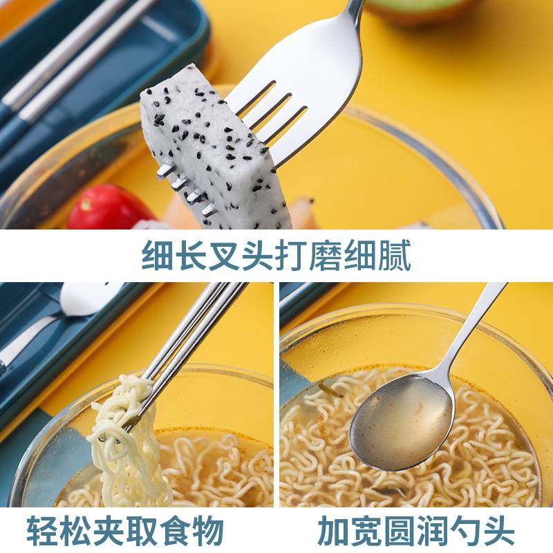 Rusty chopsticks don't store in the box, single person, spoon, carrying steel utensils, can be set, student meals, three sets of love poles