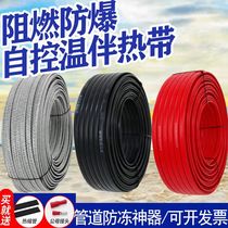 Tap Water Pipe Companion Tropical Piping Electric Companion Tropical Solar Heating Wire Self-control Warm Industry 220v Antifreeze God