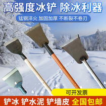 Snow Shoveling Snow Shoveling Snow Shoveling Snowboard Full Manganese Steel Outdoor Push Snow Clearing Snow Tools Breaking Ice Shoveling Snow Shovel Home Thickening