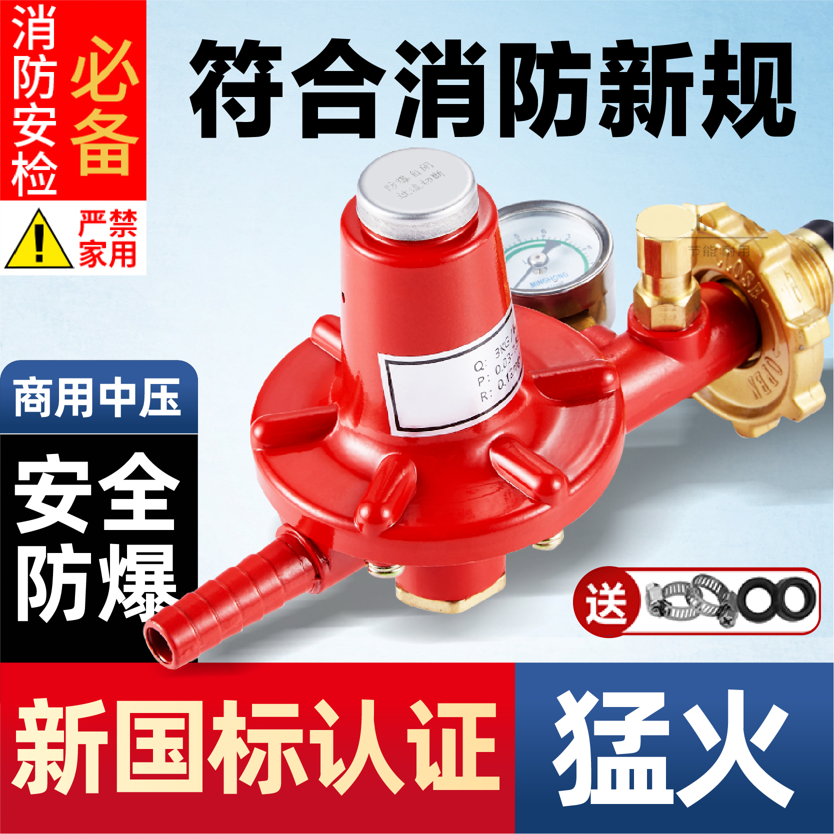 Commercial medium-pressure valve Flame Cooker High Pressure Valve Liquefied Gas Gas Gas Tank Safe Self-Closed Decompression Valve Hotel Restaurant-Taobao