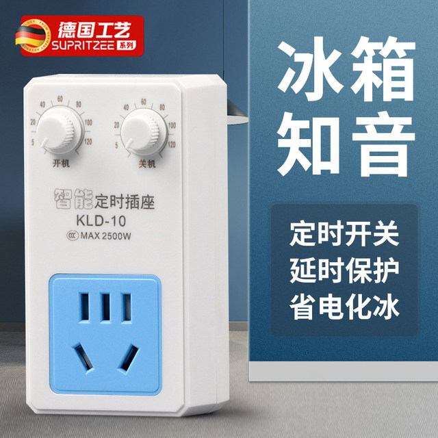 Refrigerator thermostat freezer timed energy-saving protection switch