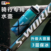 Cycling kettle special water cup road mountain bike large capacity cycling water cup sports extrusion insulation