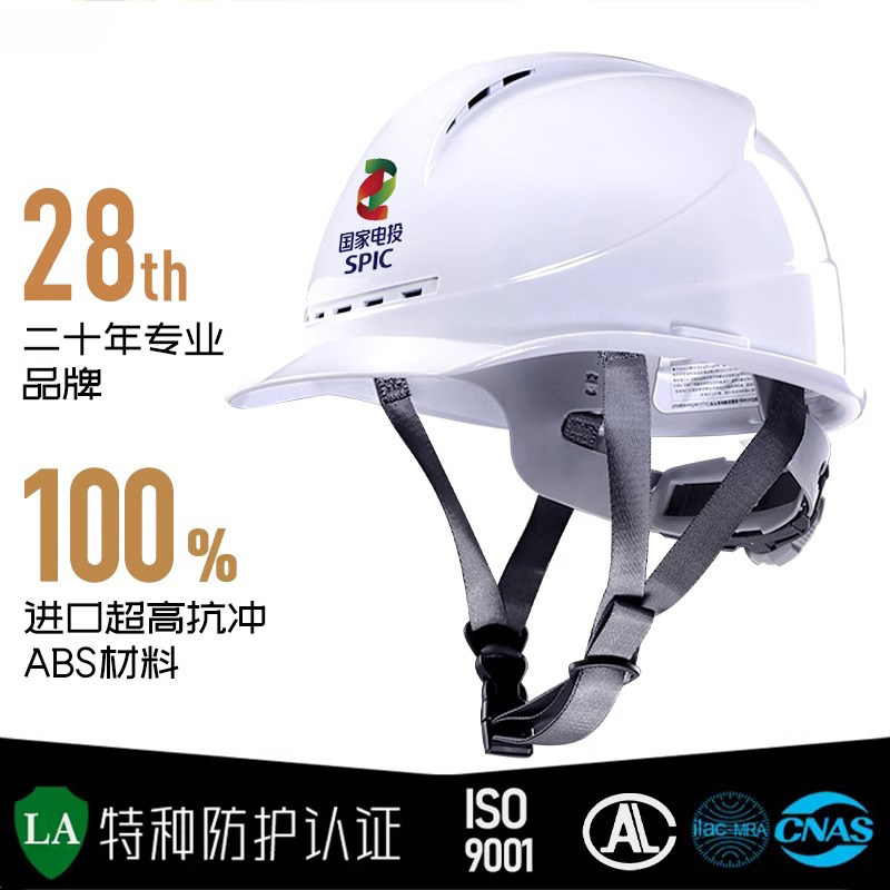 Каска строительная Haixian XYY7905 красная, поворотный механизм