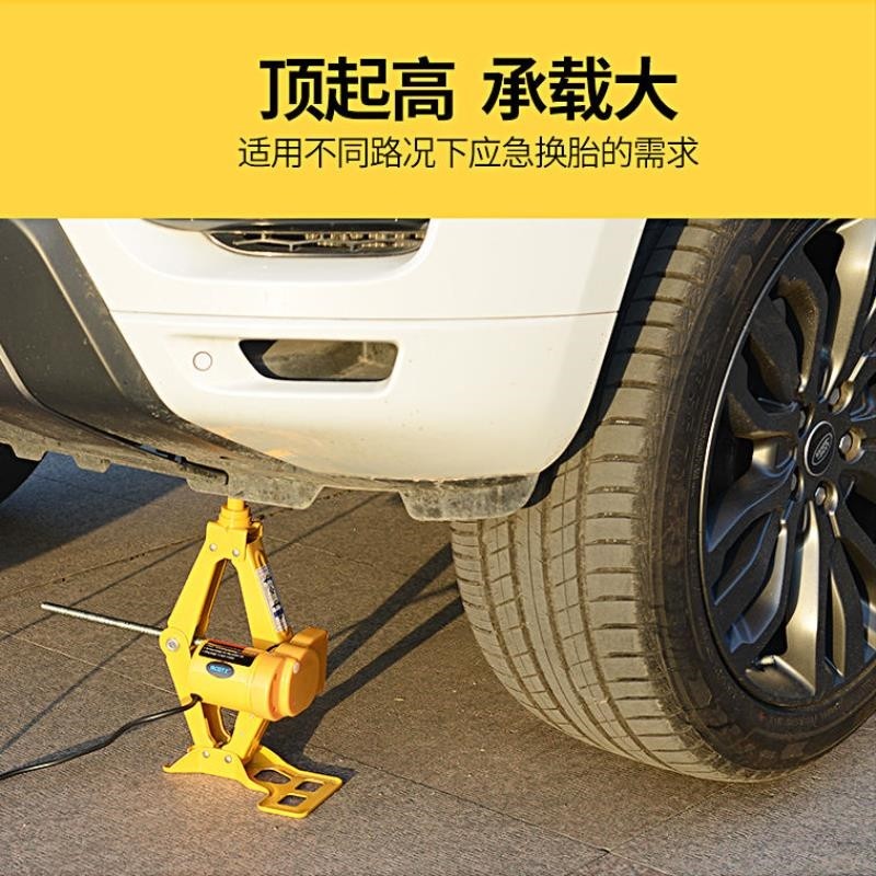 Electric jack hydraulic 12V car wrench inflator off-road vehicle multi-functional tire changing artifact - Taobao