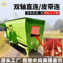 Feed cattle mixer grass powder horizontal farm feed crusher sheep and cattle sales farm whole grain cattle new product daily feed