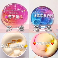 Безлесность+персик плотно+сыр+туманное море (4 коробки значения 4 коробки на коробку 120 мл)