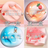 Сладкое молоко кролик+редиша овечья редиша+утка Tang+Mail (значение 4 коробки по 120 мл на коробку)