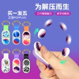 Игрушка для мальчиков, антистресс, популярно в интернете, наука и технология, подарок на день рождения