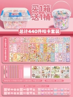 [Купить ① 1 баррель коробок] 440 кусочков гуру 丨 yuexiang set set