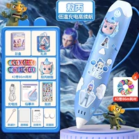 Лидер продаж ❤ Ao Cake ❤ Ручка для печати [низкая температура зарядки и длительный срок службы батареи] Бесплатно (43 рулона расходных материалов по 86 м + копировальная книга + изысканная подарочная коробка + подарочный пакет)