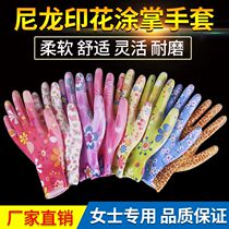 Womens PU dip coated palm nylon gloves Labor protection work wear-resistant non-slip labor work thin rubber gloves