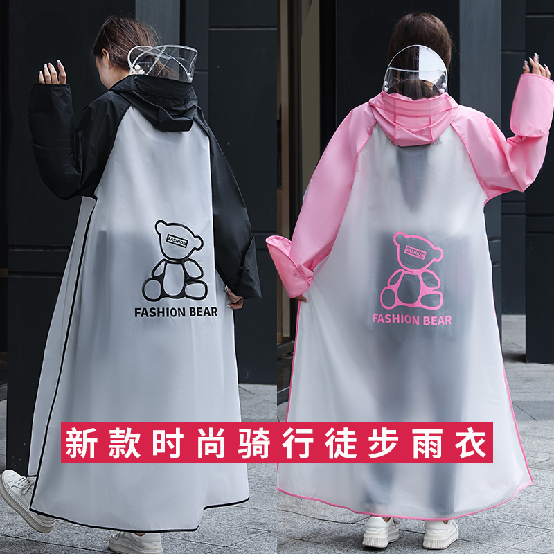 Raincoat long version full body anti-storm raincoat single female male summer electric car battery car double brim with zipper raincoat