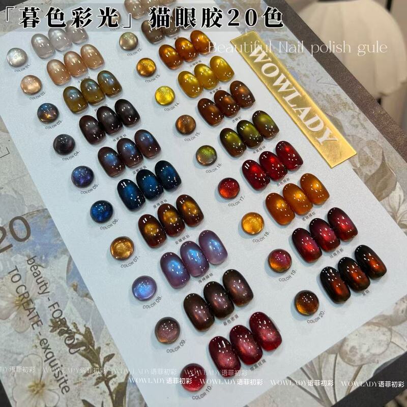Yuyu Li Twilight Color Light Cat Eye Gel 20 Color Set Nail Salon Special Color Nail Polish Gel
