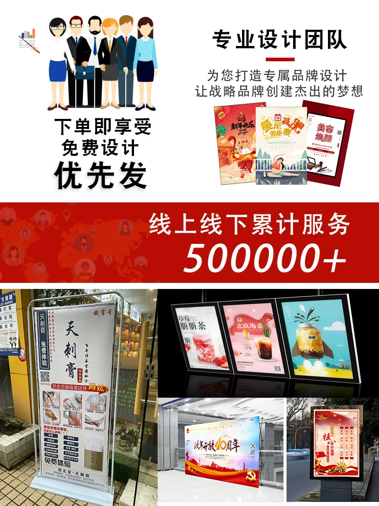 Design poster, inkjet sticker on wall, DIY, custom-made