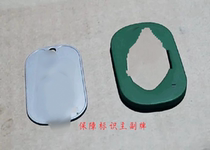 NATO Kstar Identity Card Name Nameplate Information Recognition Card Dog Chinese Character Code Motorcycle Aircraft Land Aviation