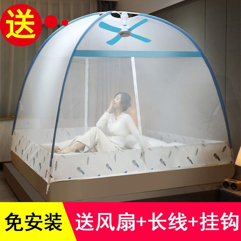 Mongolia Packs Mosquito Nets Home Bedrooms free of installation Student Dormitory Anti-Fall Children Fold 2022 Advanced hanging fans
