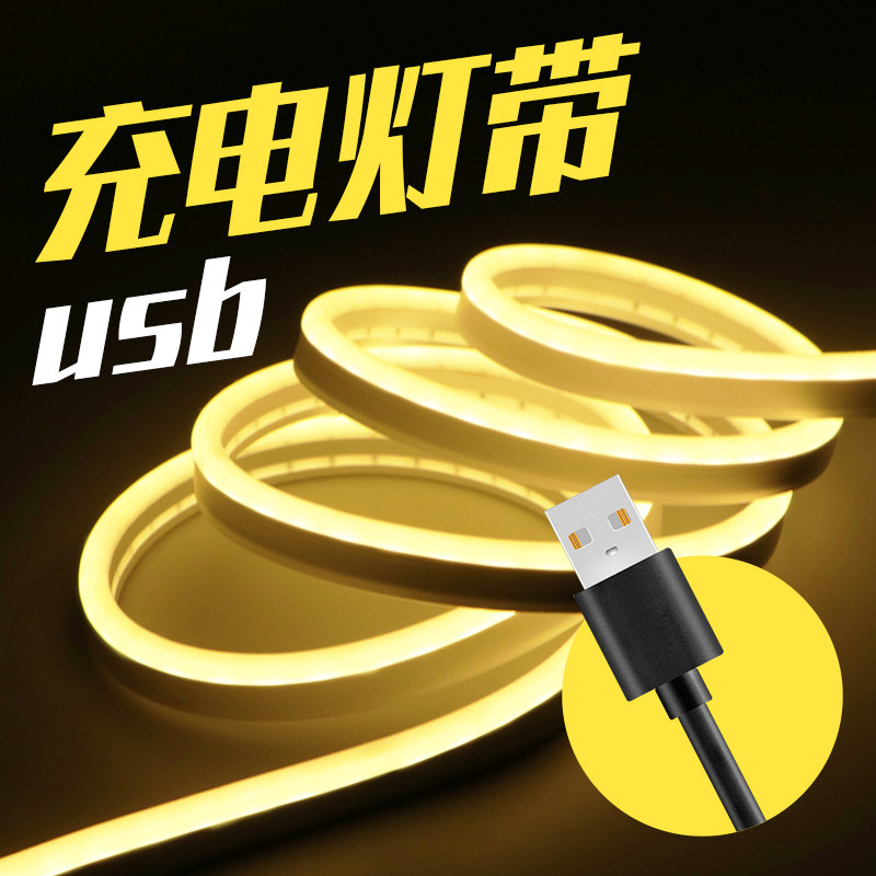 USB灯带LED灯条为何成为桌面装饰补光新宠?适合哪些场景使用?-智能灯光原智能-淘宝好物网