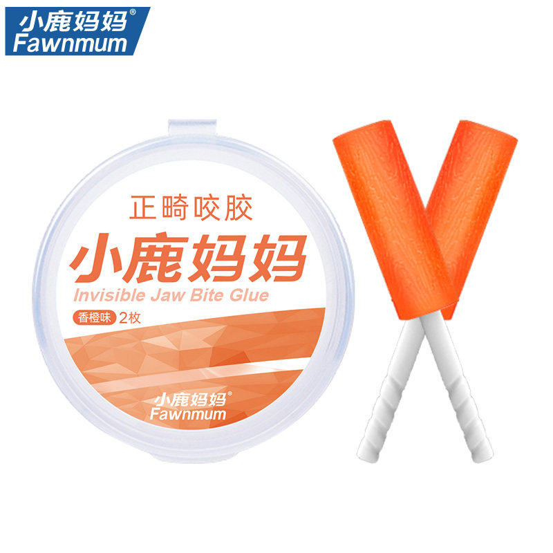 小鹿妈妈隐形牙套咬胶 vs 时代天使:正畸界的水果磨牙棒大比拼!-固齿器-淘宝百科网