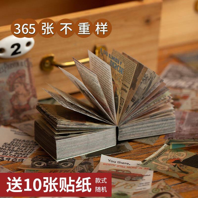 Tape and stickers for making handbooks, boys cut-free antique landscaping full set of 100 cheap non-repeating tides