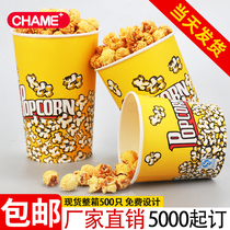 Popcorn bucket paper popcorn packing box Popcorn special bag cartoon commercial Cup Flower tube