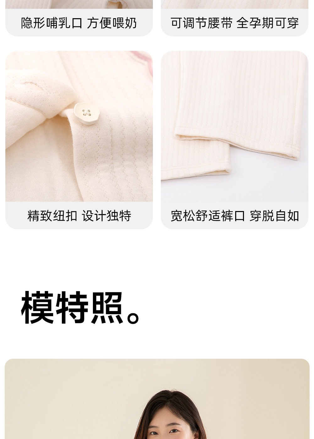 全棉纯棉秋冬10A抗菌月子服A类纯棉空气棉夹层孕妇哺乳睡衣家居服 — 14