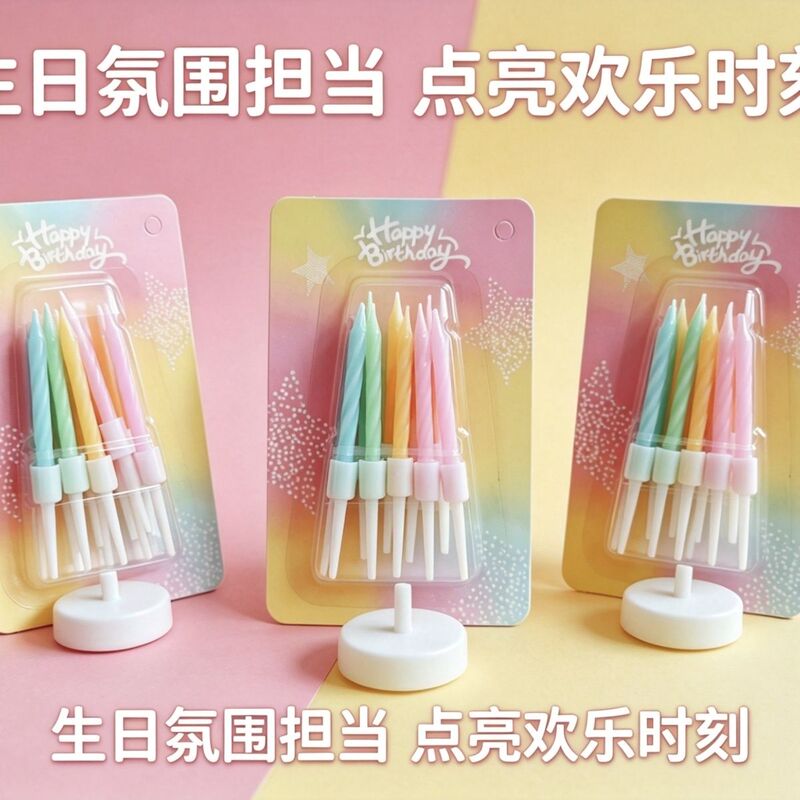 Birthday Candles Spiral-Shaped Blister Pack Candles Colorful Cake Baking 10-Pack Whole Box Dessert Party Decoration Value for Money Birthday Candles Spiral-Shaped Blister Pack Candles Colorful Cake Baking 10-Pack Whole Box Dessert Party Decoration Value for Money