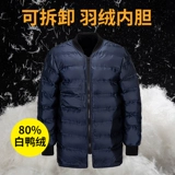 Зимняя утепленная куртка для работы подходит для мужчин и женщин, износостойкий съемный хлопковый пуховик, делается под заказ