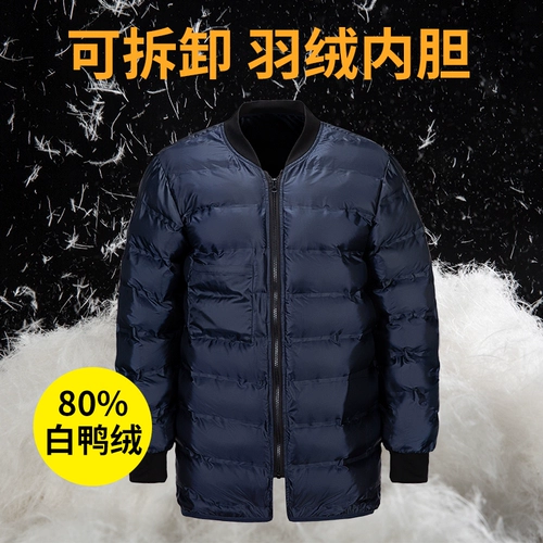 Зимняя утепленная куртка для работы подходит для мужчин и женщин, износостойкий съемный хлопковый пуховик, делается под заказ