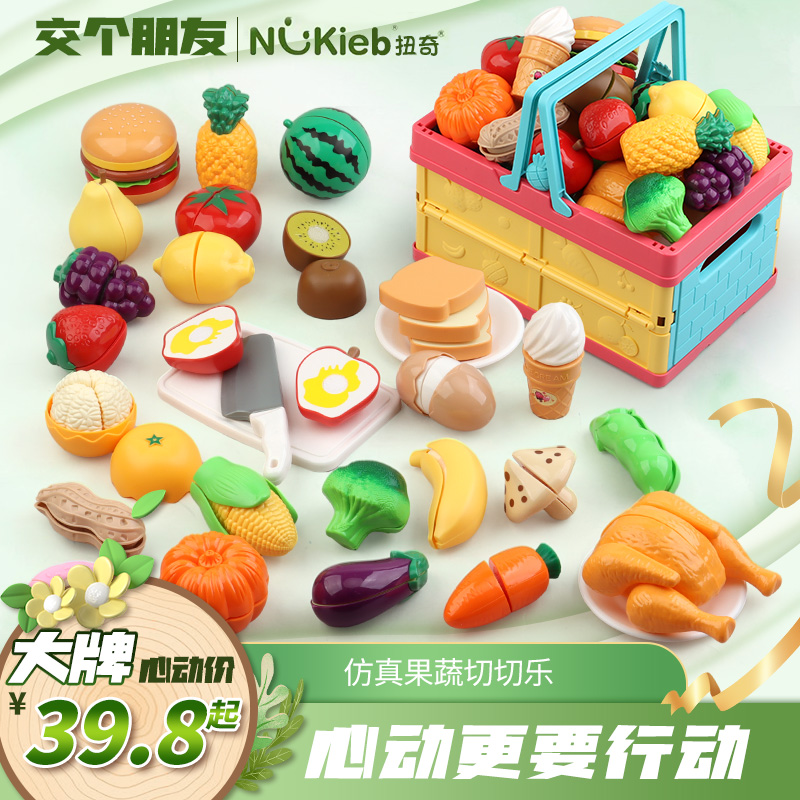 Kinkie Children Fruits Vegetable Checherle Girl Kitchen Over Home Cut Vegetable Toy Suit Girl Birthday Gift-Taobao