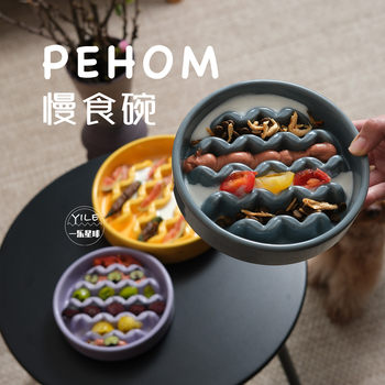 Pehom Pet Slow Feeder Bowl Ceramic Cat Bowl Dog Bowl Pet Food Bowl Supplies Cat and Dog Food Bowl Stand Elevated Stand
