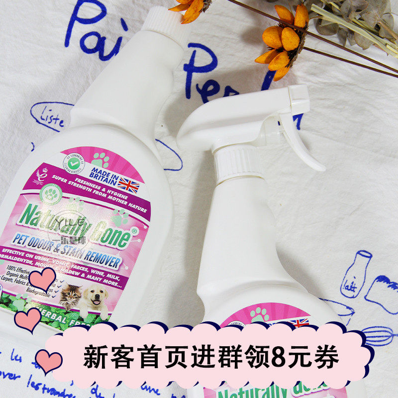 NaYili Pet Deodorant Sterilized Pet Pet Pet Pet Pet Pet Out-taste Dog-cat Room Details Details