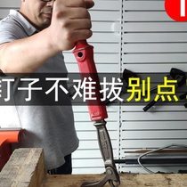 Nail pulling artifact nail pulling pliers carpentry nail remover wood board removal nail wooden pallet iron nail headless nail extraction hidden nail removal